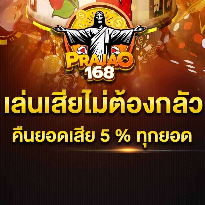 pro 1
